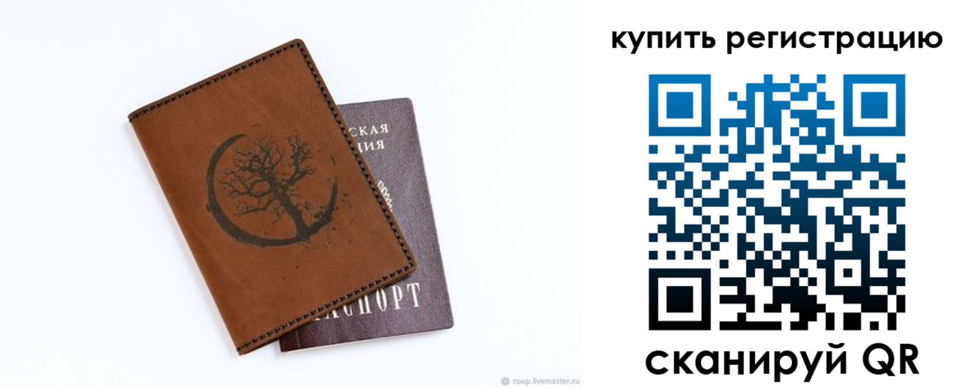 где прописаться в Урени