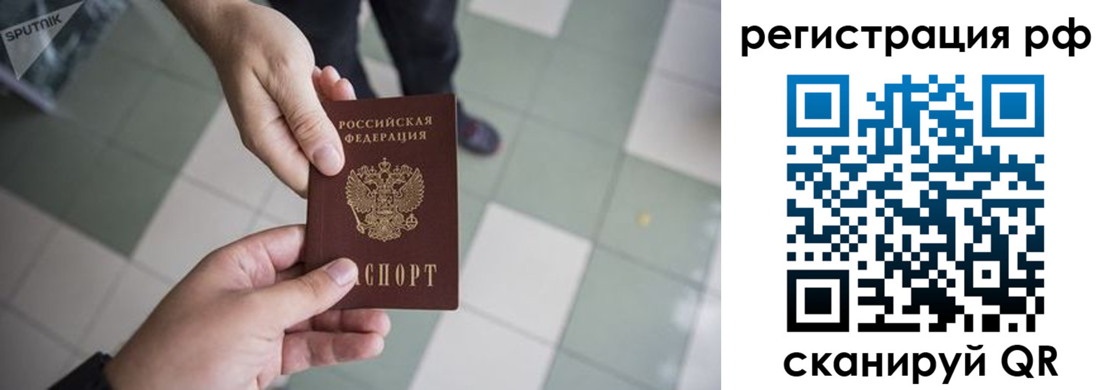 прописка гарантия в Урени