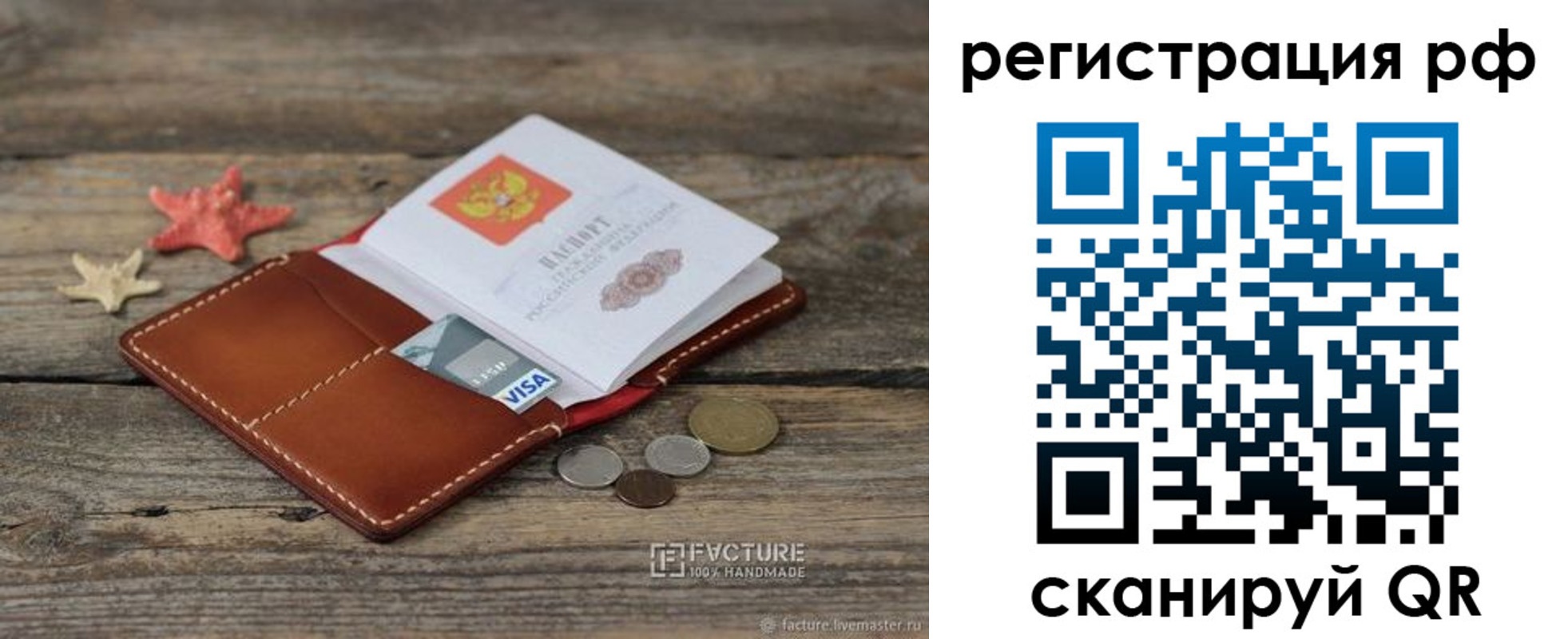 где прописаться в Урени