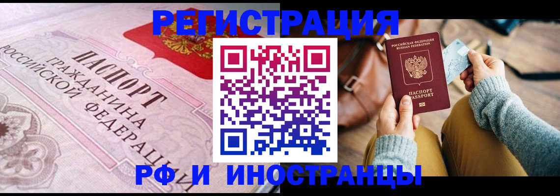 регистрация для дет. сада в Урени