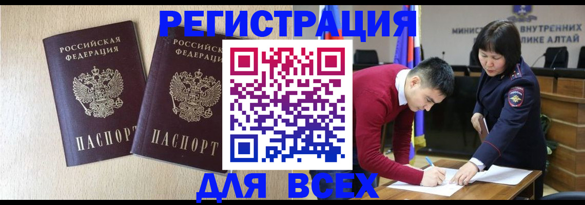 прописка поиск в Урени